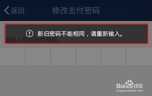 工行网银修改交易密码_im钱包怎么修改交易密码_网银的交易密码和银行卡密码