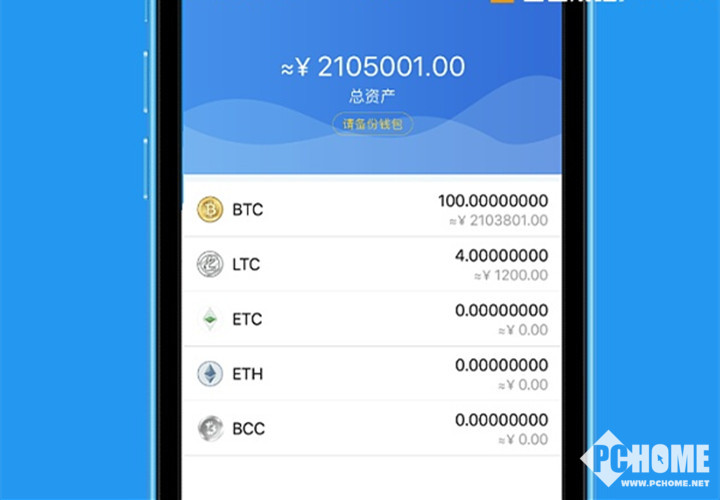 imtoken下载_类似imtoken的钱包_imtoken钱包下载