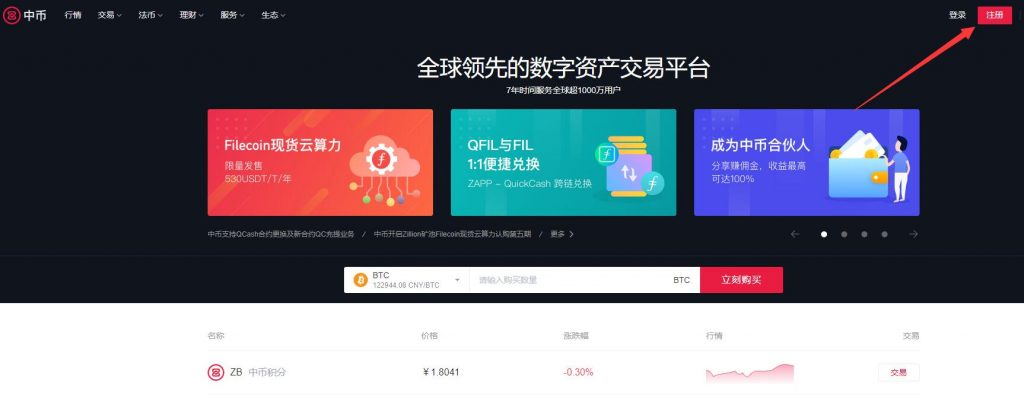 imtoken注册身份名_imtoken注册流程_imtoken身份名随便填写