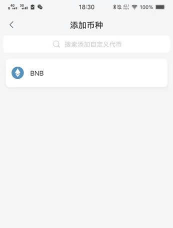 imtoken钱包转币要多久_imtoken钱包的币怎么转出