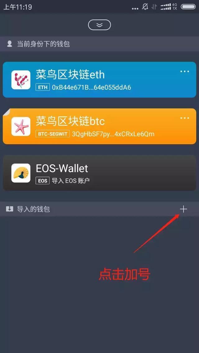 轻松导入TP钱包，imToken帮您搞定！