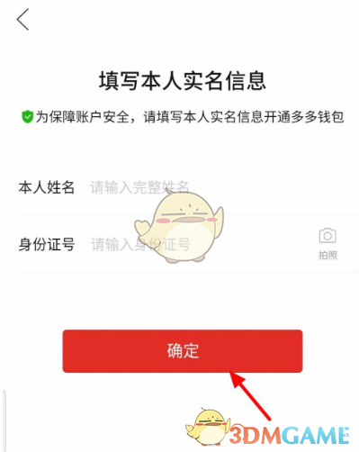 恢复imToken钱包身份的方法