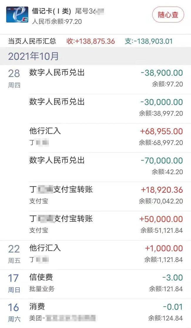 imtoken转币多久到账_怎么转币到imtoken_imtoken钱包转币要多久