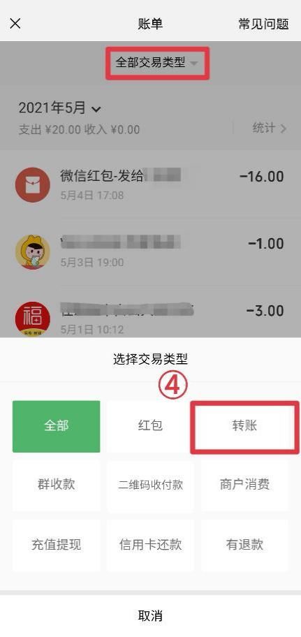 imtoken钱包提现操作指南！