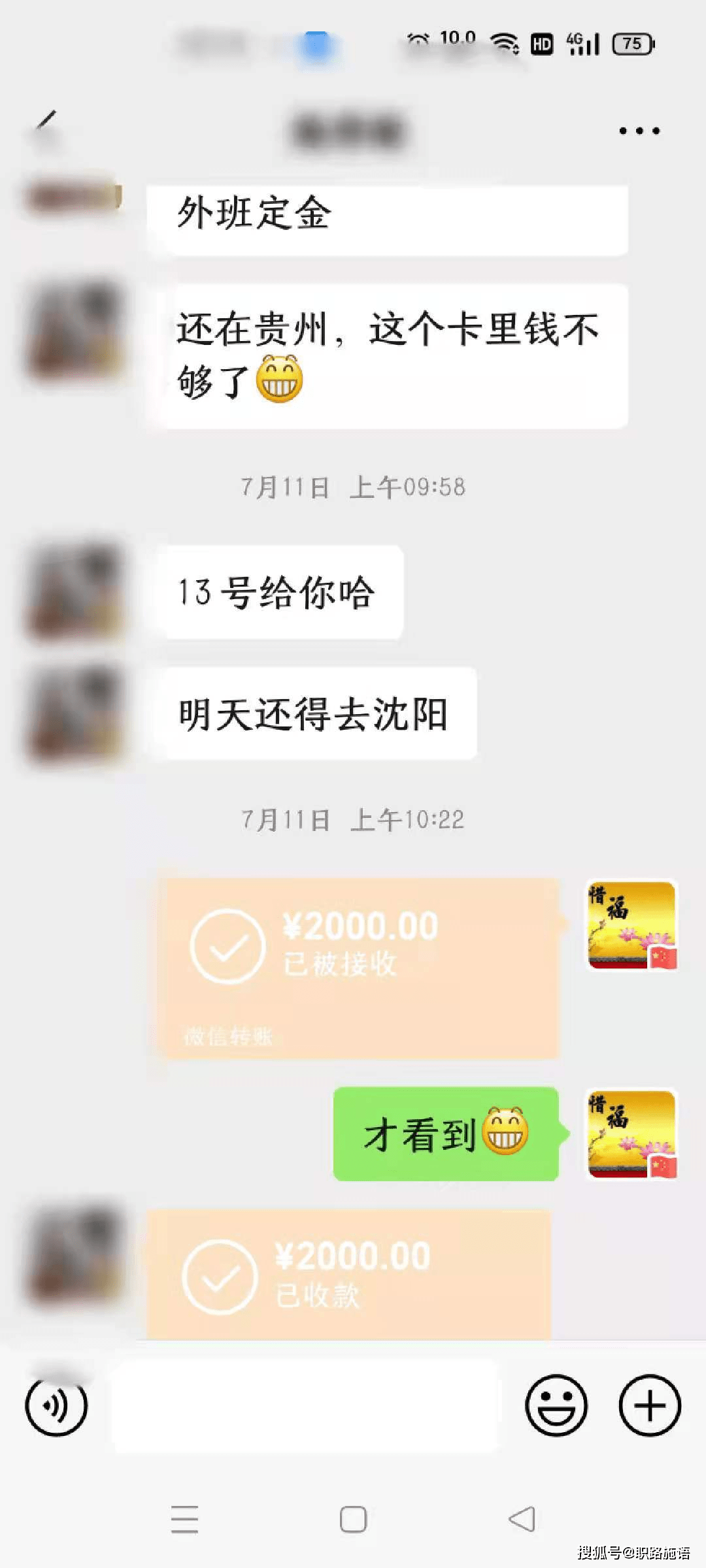 imtoken转出到火币_货币转imtoken不到账_imtoken转币多久到账