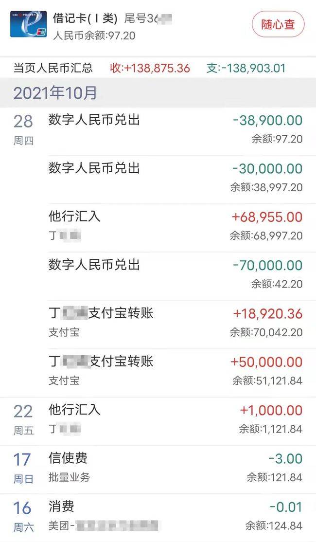 imToken一键转币安,EOS安全到货 imToken一键转币安,EOS安全到货