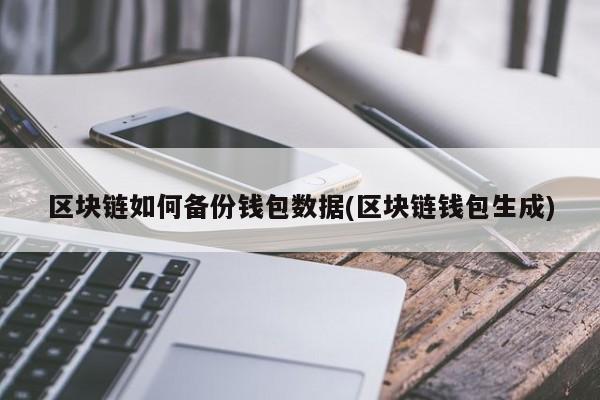 imtoken如何下载_imtoken叫什么名字_名字叫中国