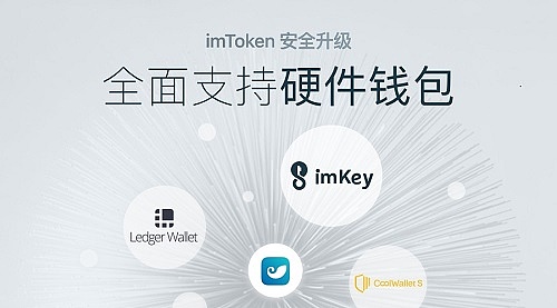 imToken收币尴尬瞬间：隐秘姑娘的窘境