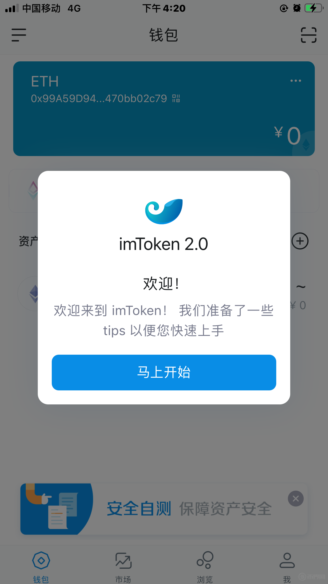 imtoken退出后怎么登陆_退出登陆后还会遗留信息吗_退出登陆后微信聊天记录还在吗