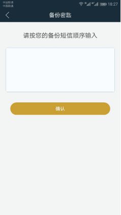 随时掌控财富，imToken登录新手机！