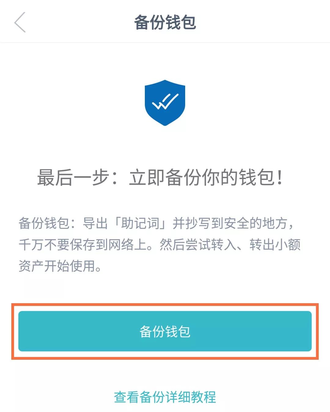 imtoken换手机怎么登录_imtoken登录另外一台手机_imtoken钱包登录