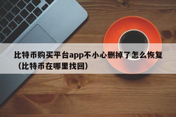 密码改一下_imtoken 改密码_密码改什么好听