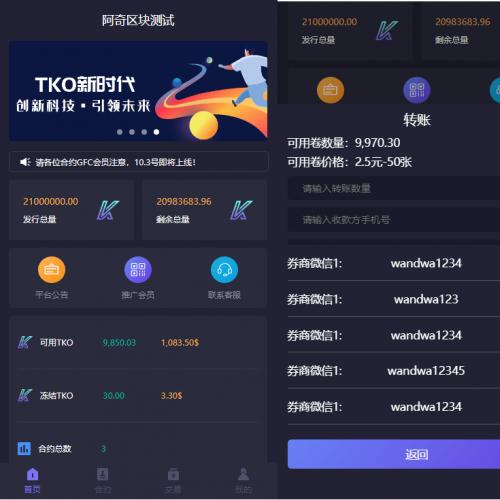 imtoken打包要多久_imtoken离线钱包_imtoken 源码