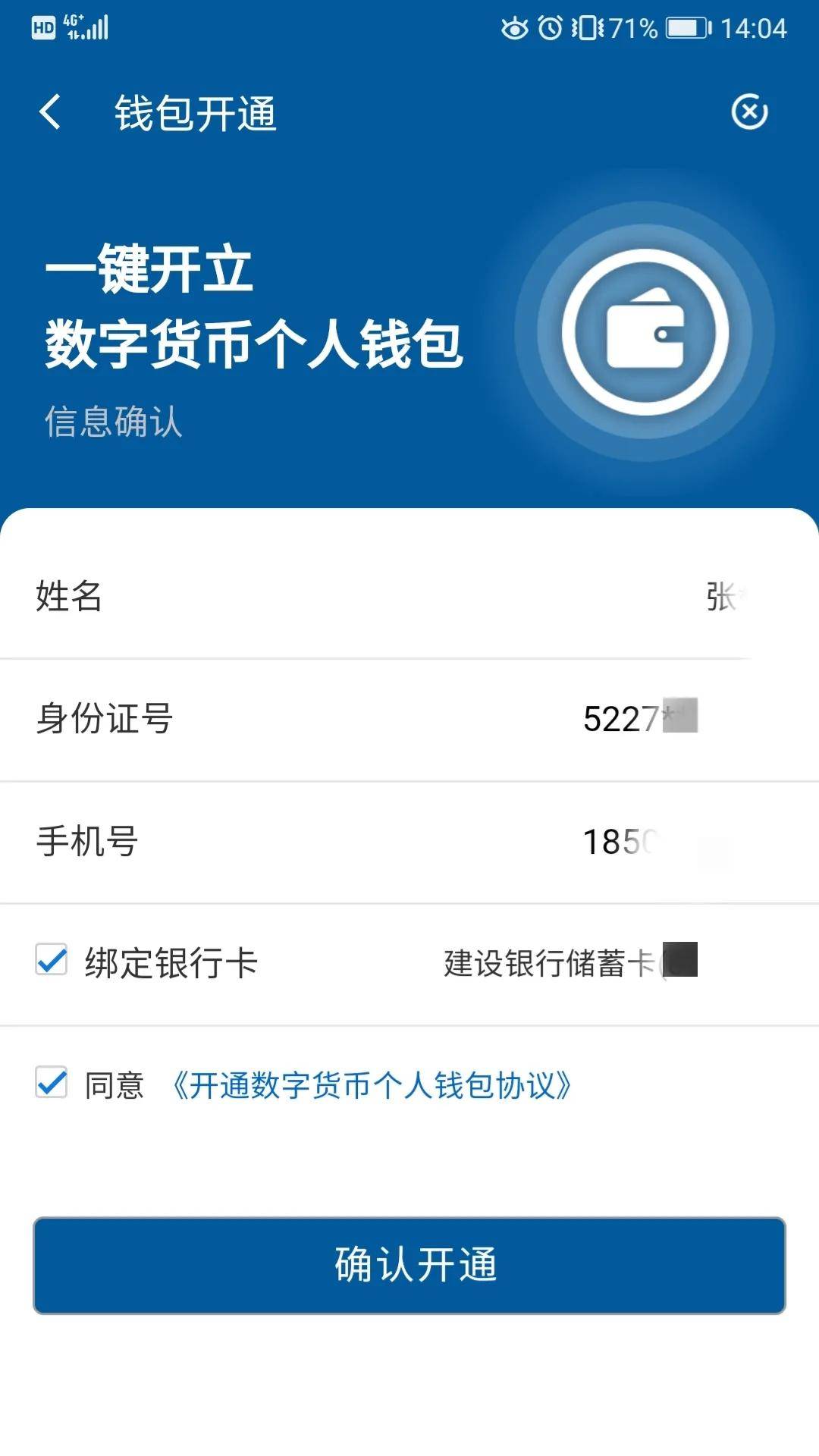 imtoken有ios版吗_imtoken的钱怎么拿出来_imtoken钱包视频教学