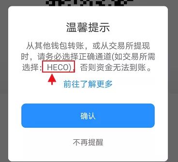 imtoken转币多久到账_怎么转币到imtoken_如何用imtoken转币