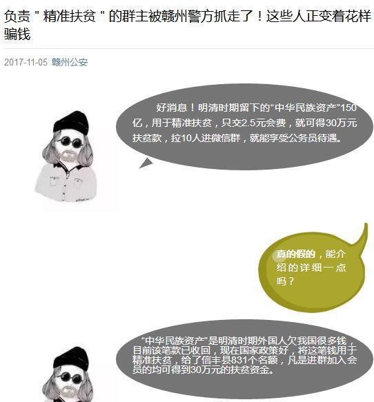 倒闭跑路的理财软件_倒闭跑路的教育机构_imtoken跑路或者倒闭