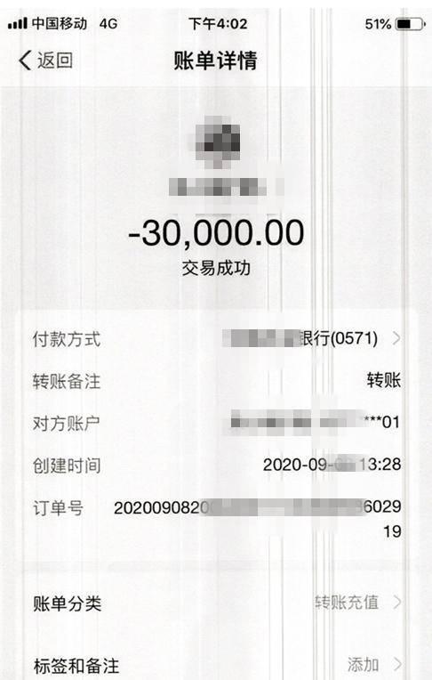 imtoken转到火币手续费_如何把q币转到微信_微币咋转到微信里