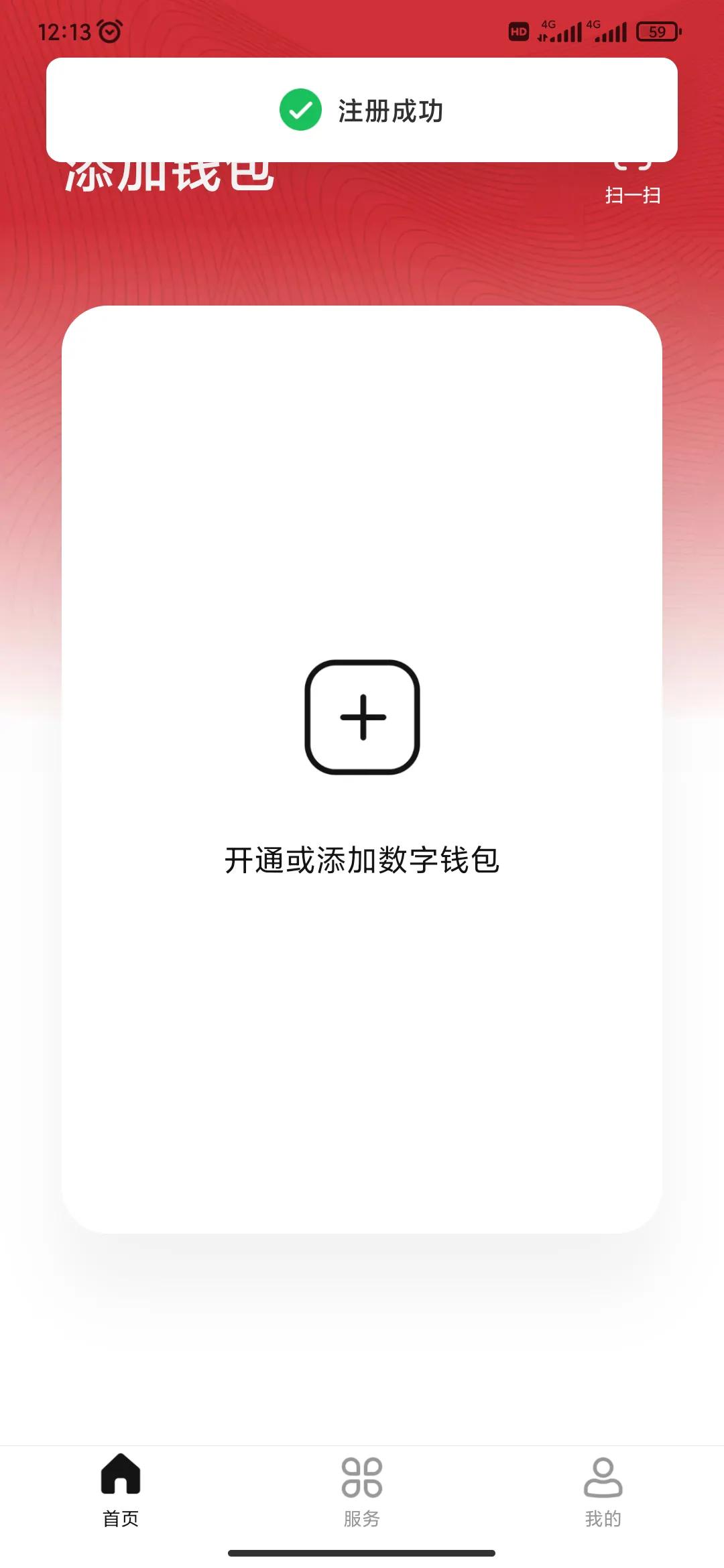 imtoken下载_imtoken钱包下载_imtoken教程视频