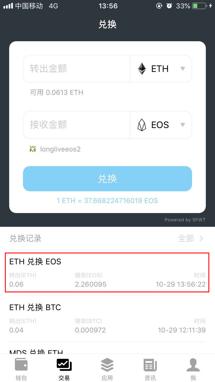 比特币冷钱包是什么_imtoken钱包没有这个币_imtoken离线钱包