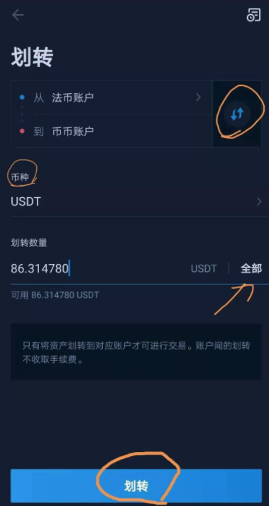 q币买手机充值卡_买比特币赚钱风险大_imtoken怎么买币