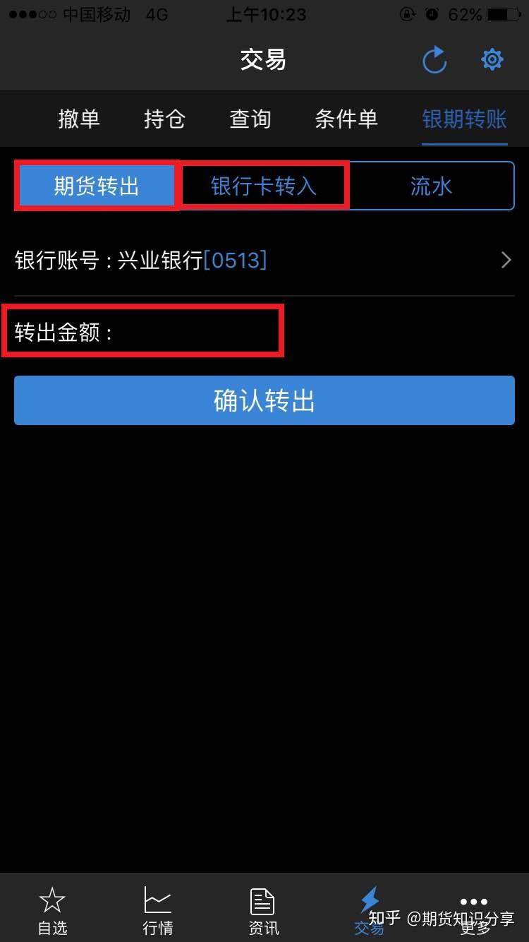 网络问题导致imtoken转入无显示