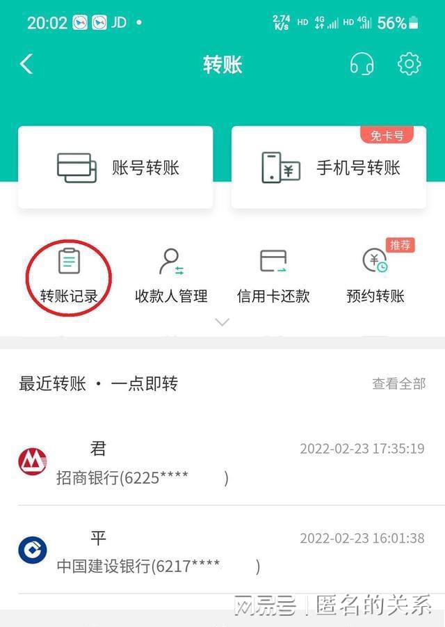 imToken钱包转账记录：功能与使用方法解析