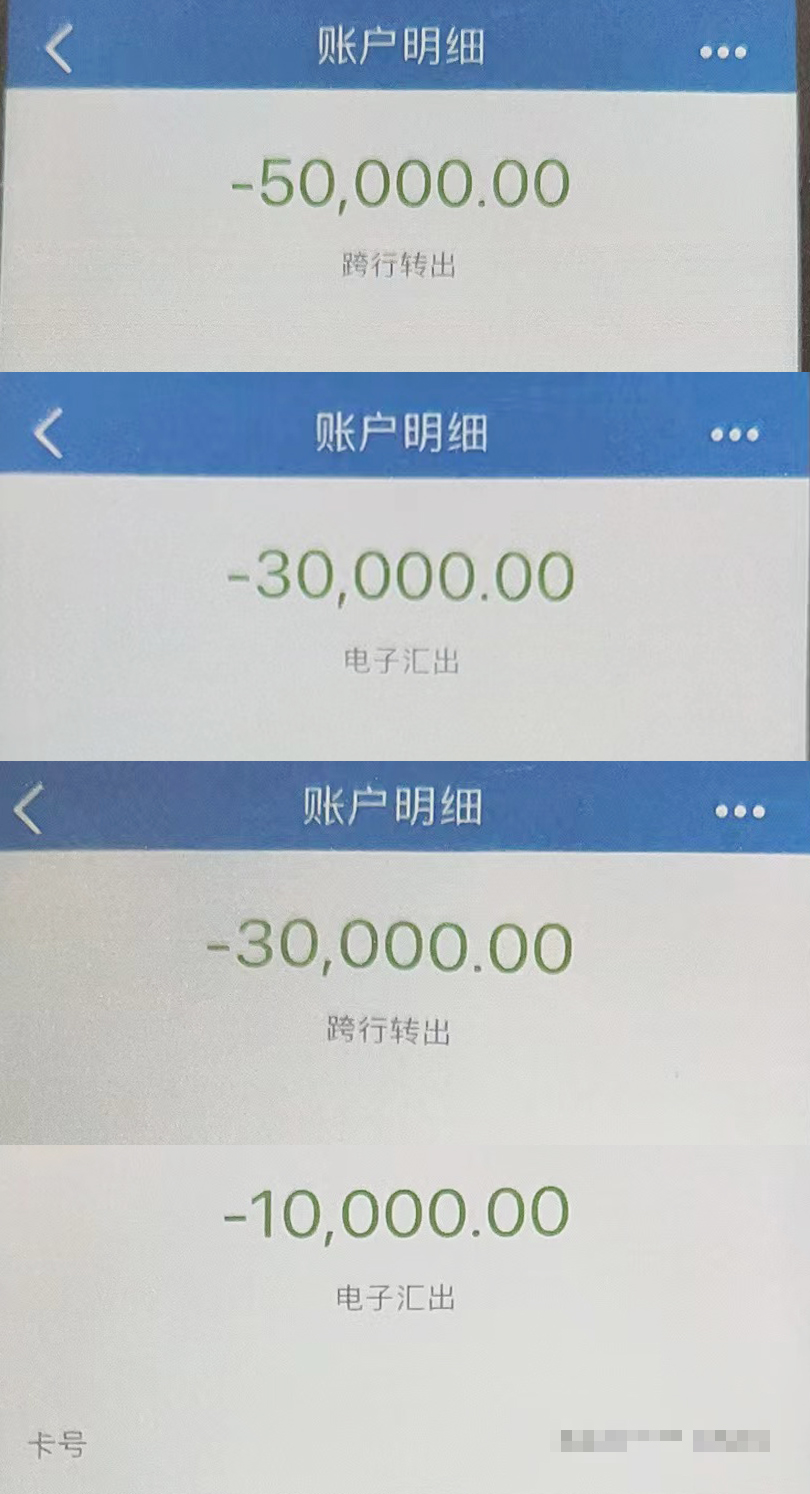 imtoken钱包转账记录_钱包转账记录删除了能找回来吗_钱包转账记录