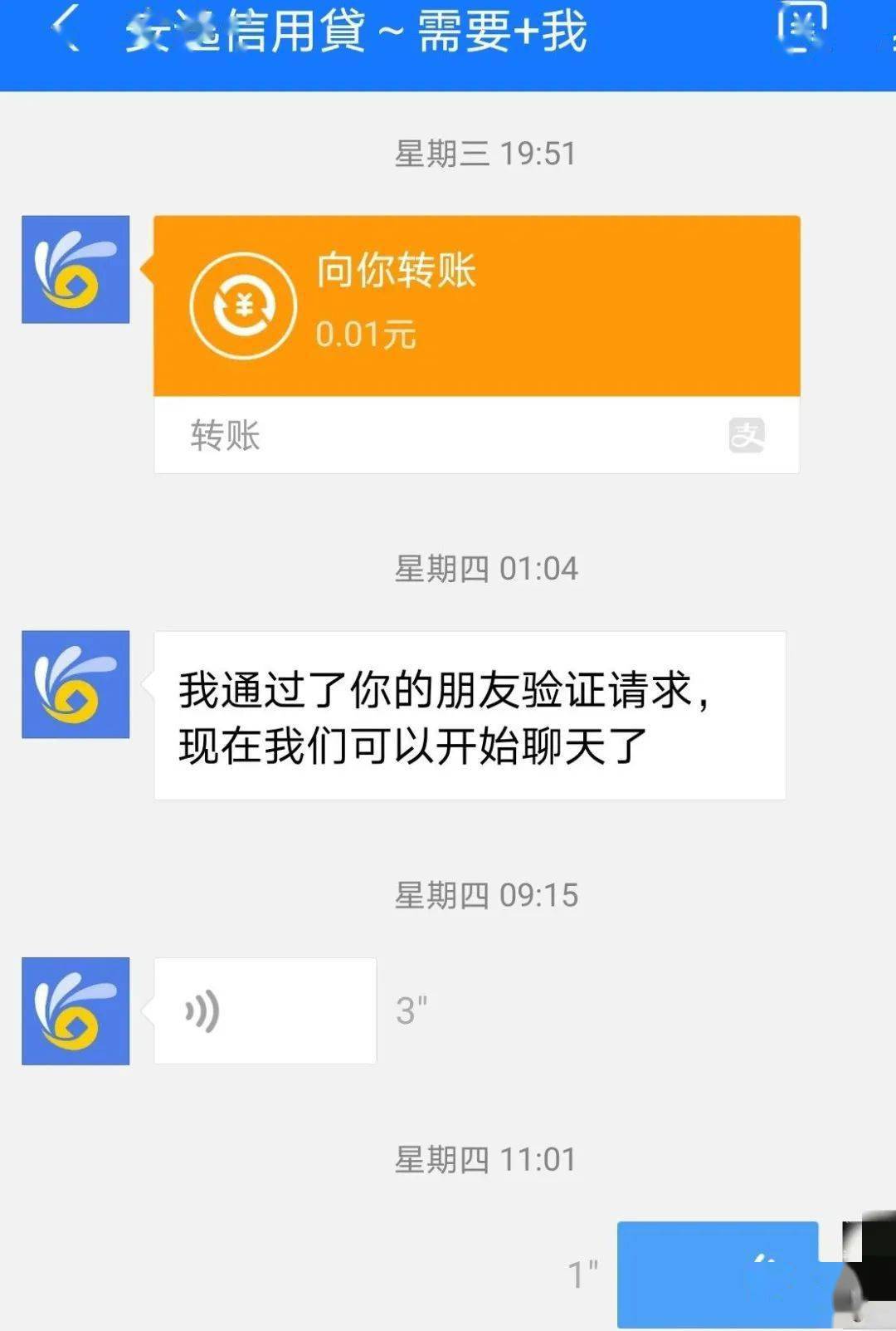 im钱包转账手续费_转账手续费是什么意思_转款手续费是多少