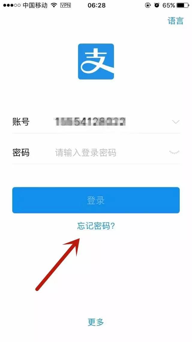 更改密码怎么改_更改密码的快捷键_imtoken怎么更改密码