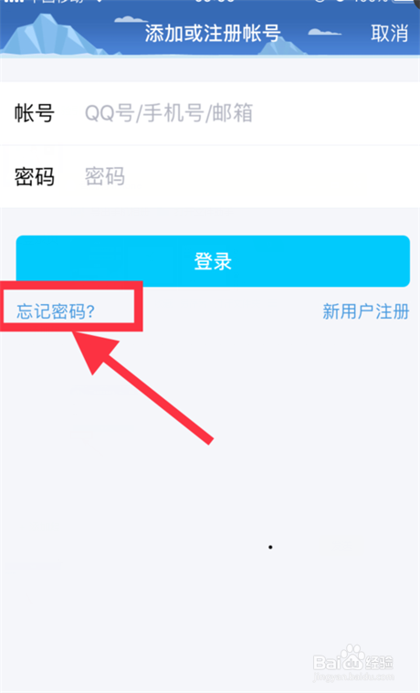 imtoken找回密码_找回密码qq安全中心_找回密码的最快方法