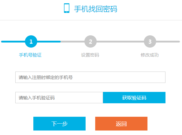 找回密码的最快方法_imtoken找回密码_找回密码qq安全中心