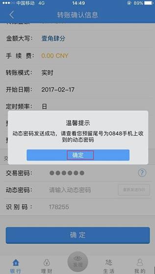 切换网络是什么意思_imtoken网络切换_切换网络节点的软件