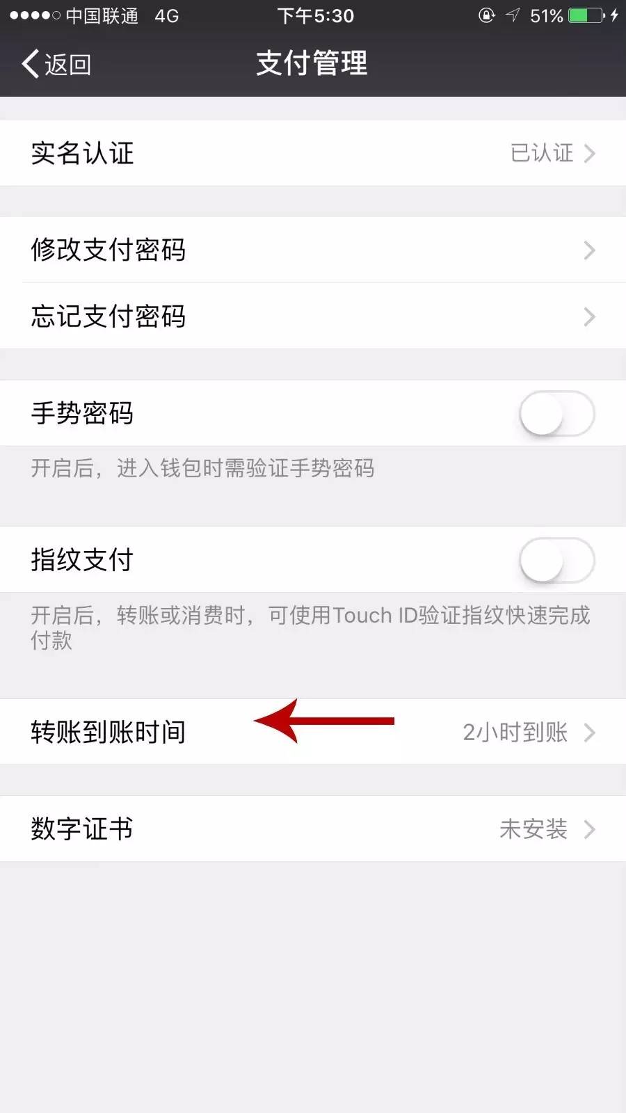 切换网络是什么意思_切换网络节点的软件_imtoken网络切换