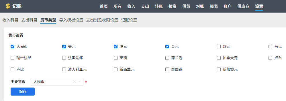 标签地址与生产地址不符_imtoken如何下载_imtoken地址标签什