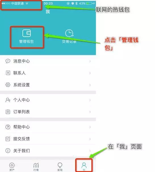 imtoken离线钱包制作_imtoken钱包操作流程_imtoken离线怎么转账