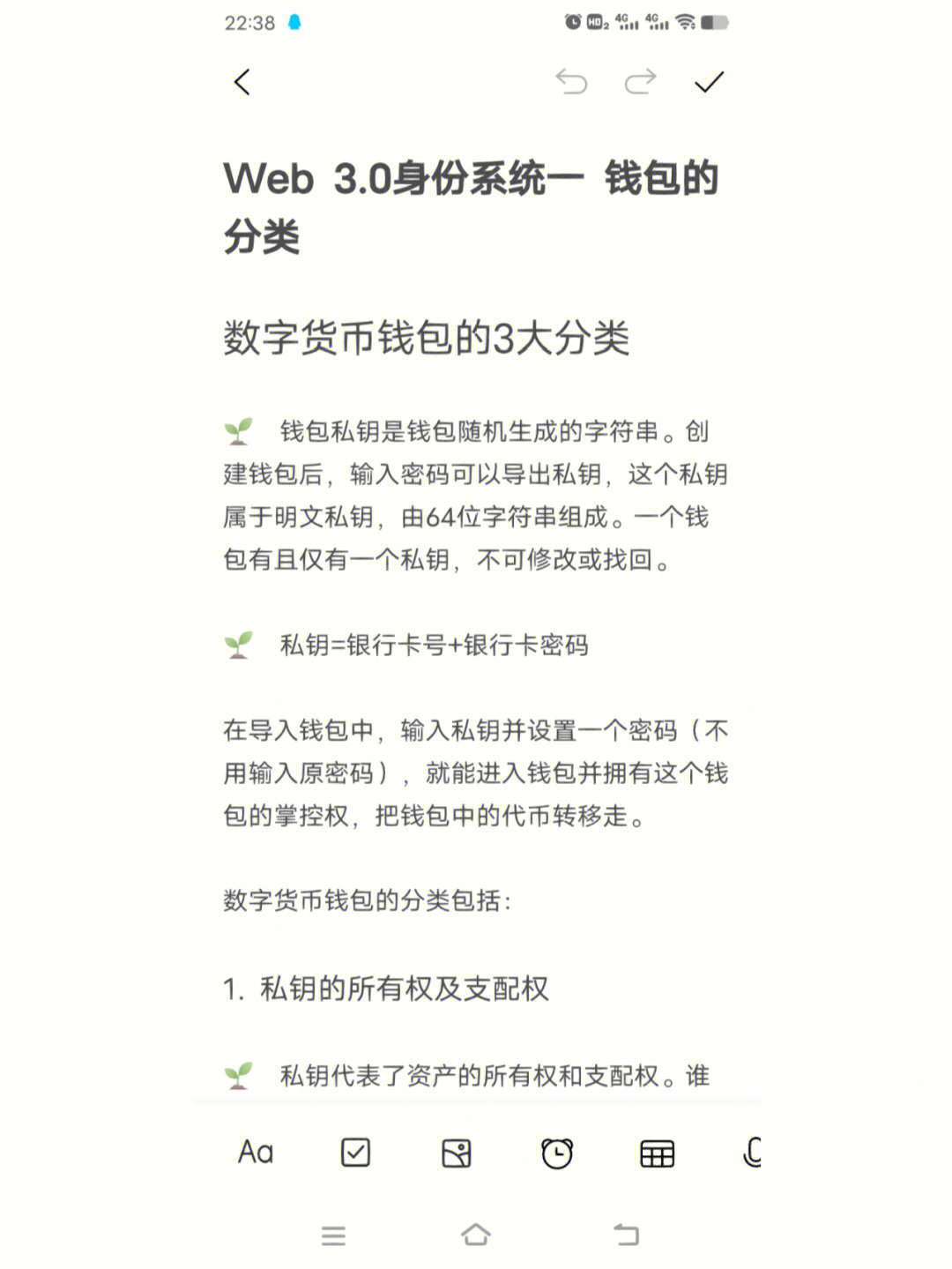 钱包限制了我的购买欲_钱包限制了我的想象力_imtoken钱包限制