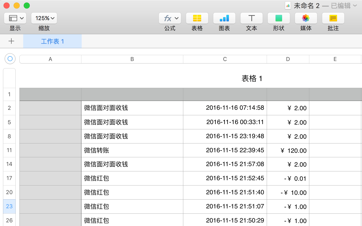 imtoken交易记录_imtoken钱包地址_imtoken钱包查询交易