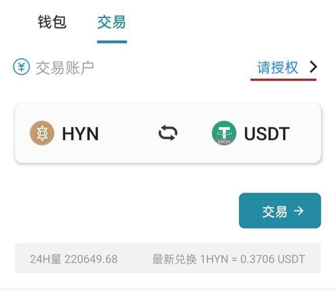 imtoken删除交易记录_imtoken转账记录_imtoken钱包交易记录