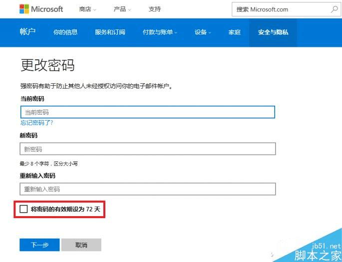 imtoken怎么更改密码_更改密码忘记原始密码怎么办_更改密码锁密码