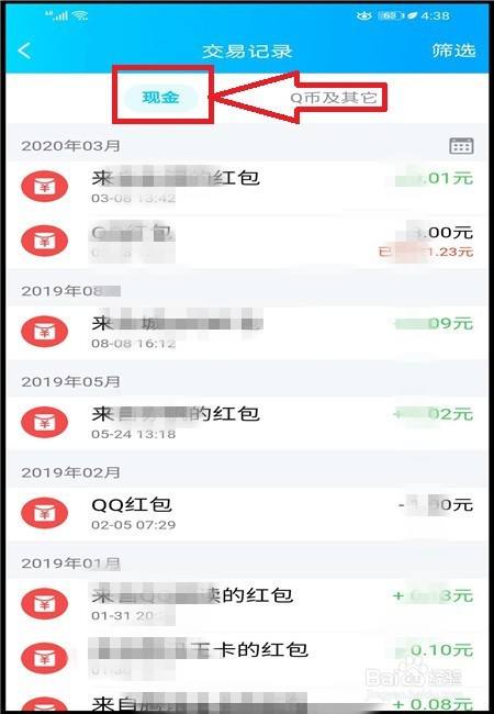 钱包查询_imtoken观察钱包_imtoken钱包怎么查看记录