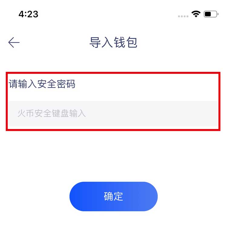 密码改成图案怎么设置_微信支付密码改_imtoken如何改密码