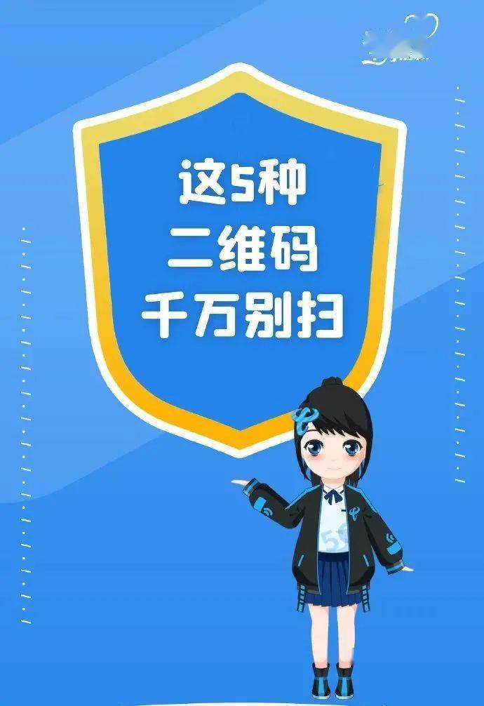 imtoken扫码盗币_imtoken钱包扫码被盗_imtoken被盗币