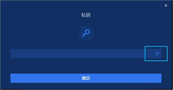 imtoken私钥怎么导出_imtoken私钥怎么导出_imtoken私钥怎么导出