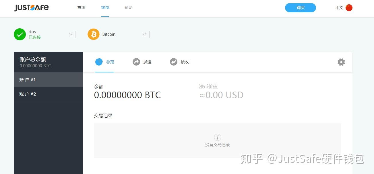 imtoken中国用户如何交易_imtoken中国不能用了_imtoken在中国合法吗