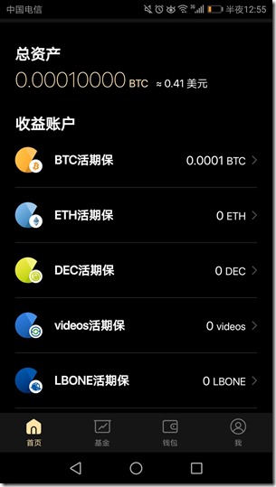 imtoken中国不能用了_imtoken中国用户如何交易_imtoken在中国合法吗