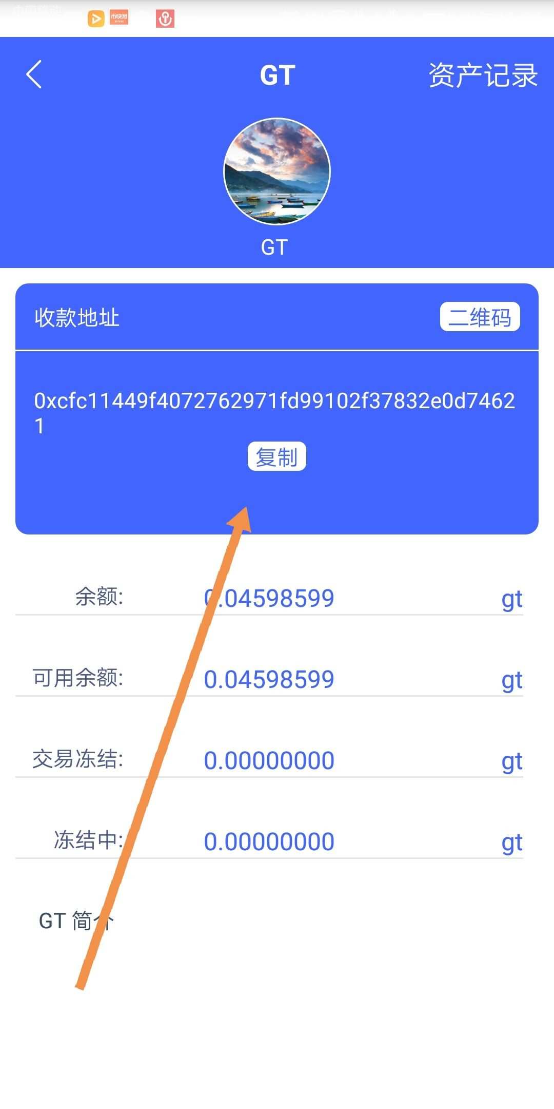 imtoken怎么卖出eth_卖出看跌期权_卖出股票手续费怎么计算