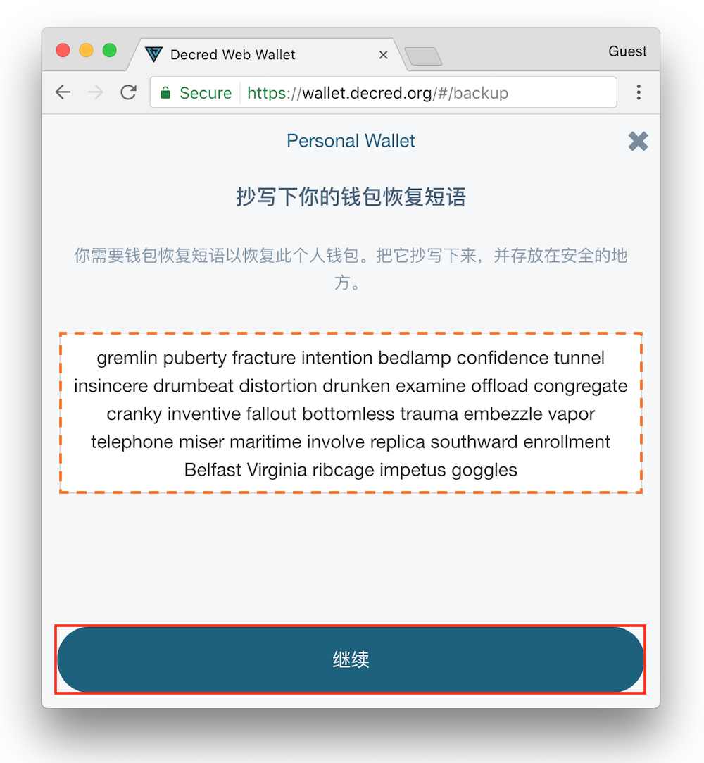 imToken钱包备份助记词小窍门,轻松避免丢币风险 imToken钱包备份助记词小窍门,轻松避免丢币风险