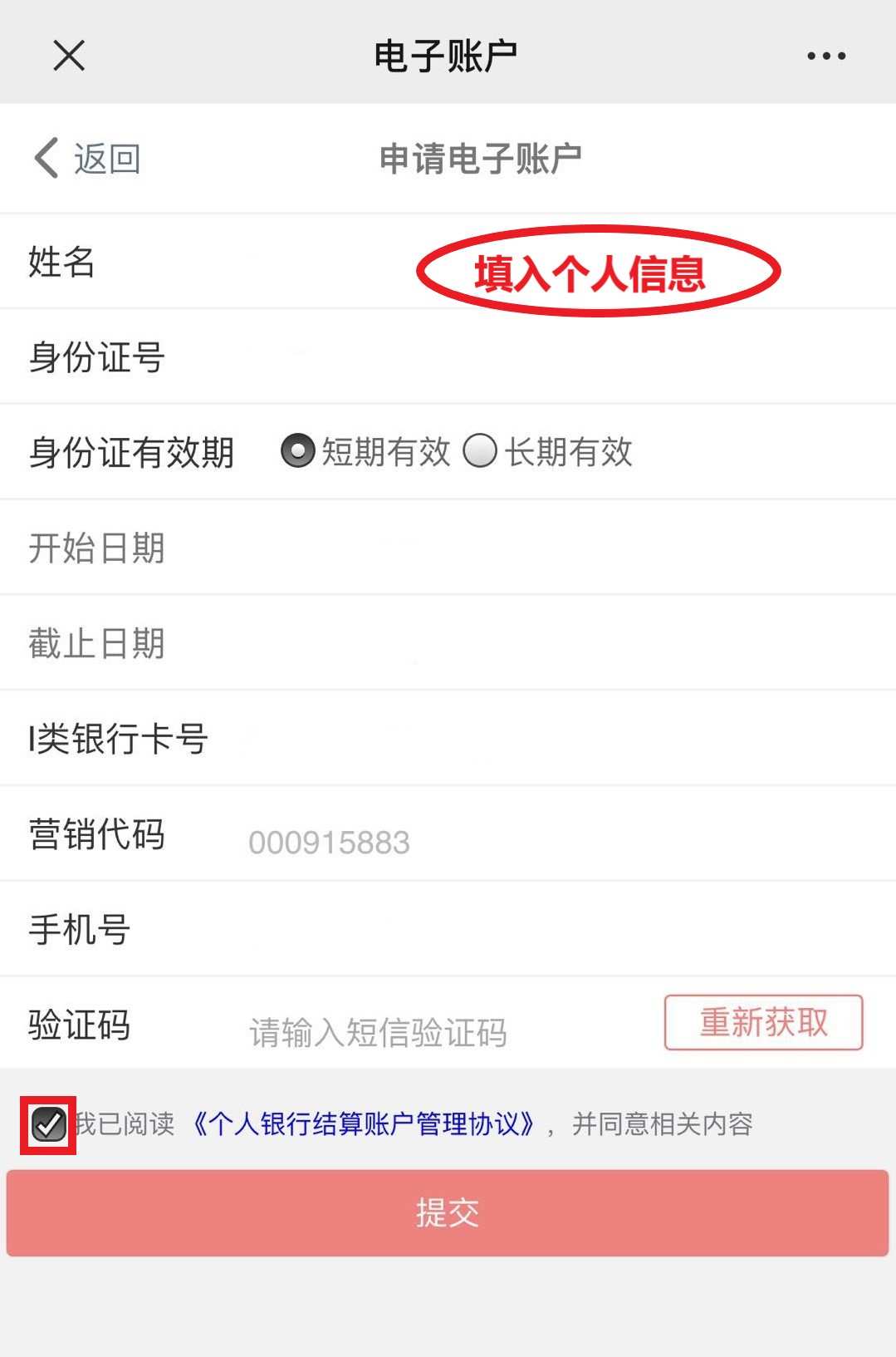 im钱包有电脑版吗_电脑版钱包在哪里_imtoken钱包有电脑版吗