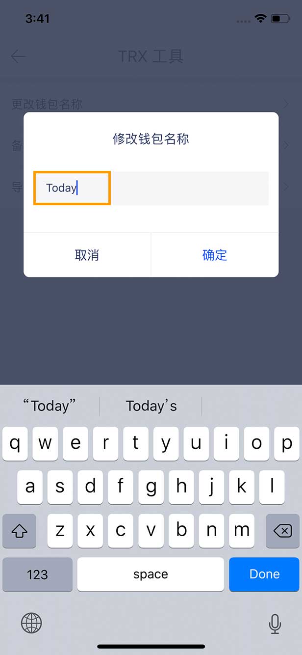 imtoken钱包有电脑版吗_电脑版钱包在哪里_im钱包有电脑版吗