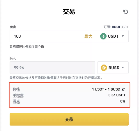 币卖多少钱_币卖不掉怎么办_imtoken的币怎么卖